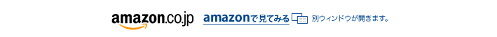 link_amazon
